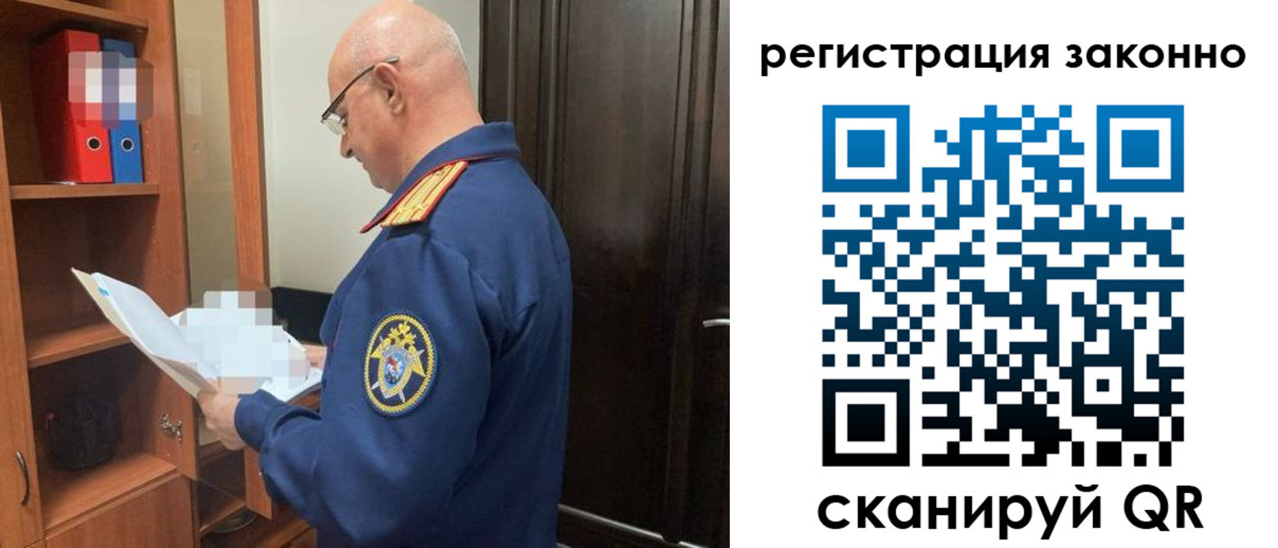 форма 3 в Удмуртии